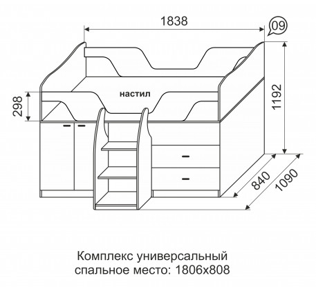 Детская мебель Принцесса